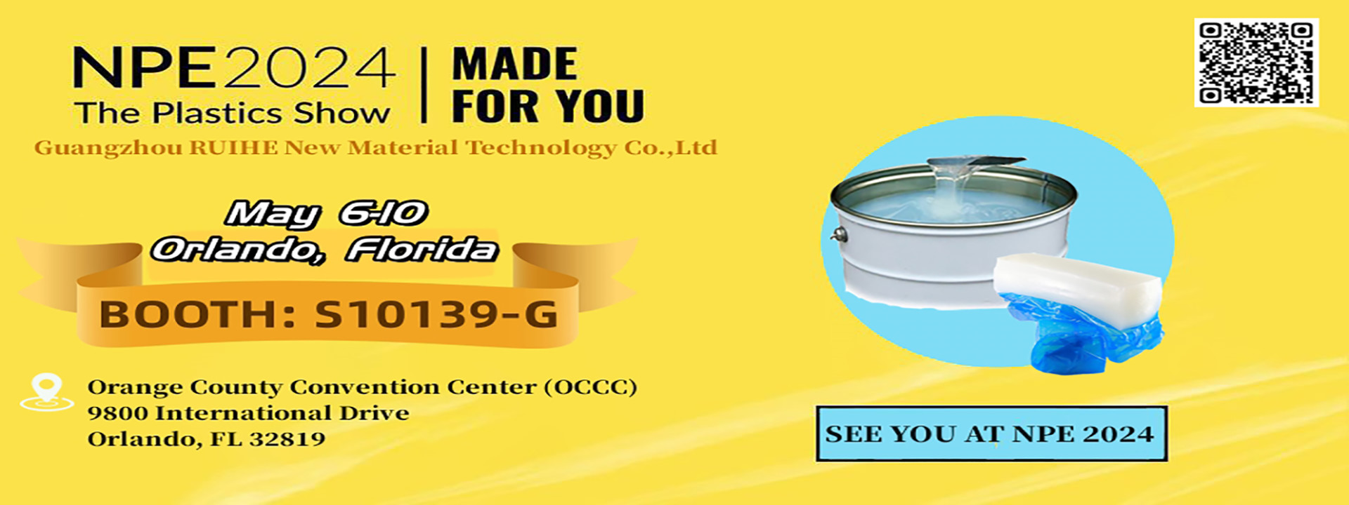 คุณภาพ ยางซิลิโคนเหลว LSR โรงงาน